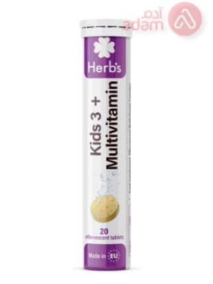 Picture of HERBS KIDS3+ MULTIVITAMIN 20 TAB