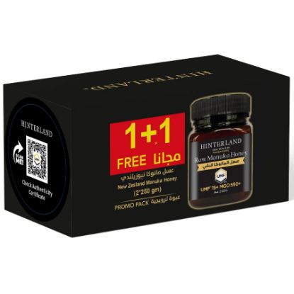 Picture of HINTERLAND MANUKA HONEY 550 MGO 250 GM (1+1PACK)