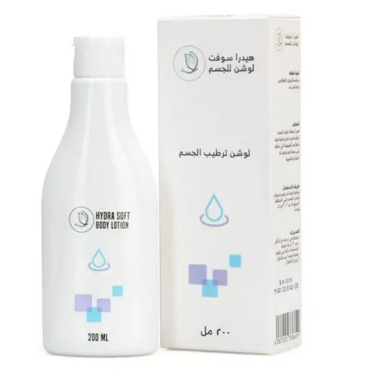 صورة هيدرا سوفت لوشن 200 مل