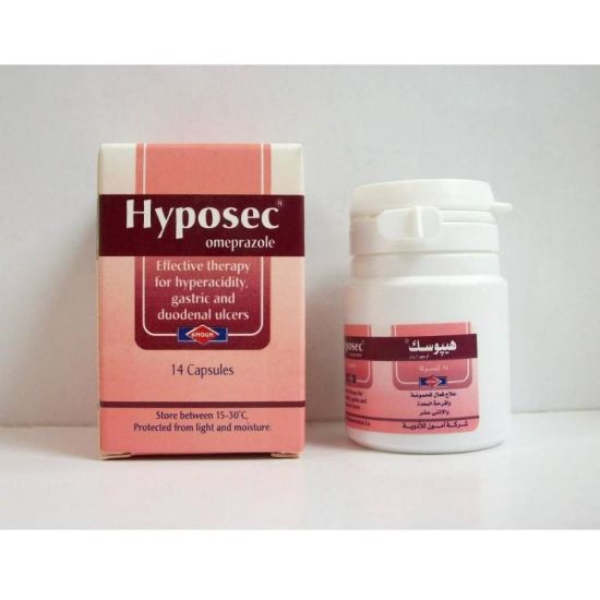 صورة هايبوسيك 20 مجم 14 كبسوله