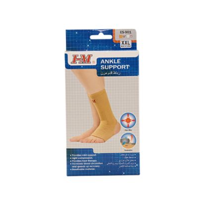 Picture of I-M ELASTIC KNEE ES-704 S SIZE -2119#