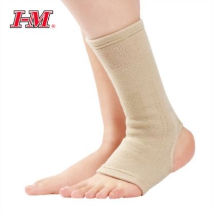 Picture of I-M ELASTIC SUPPORT ANKLE XL-ES 901#
