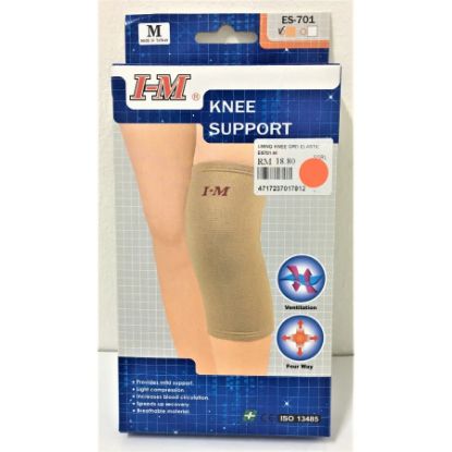 Picture of IM KNEE BRACE ES-701 XXXL