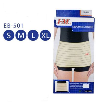 صورة حزام بطن I-M EB-501 XXl