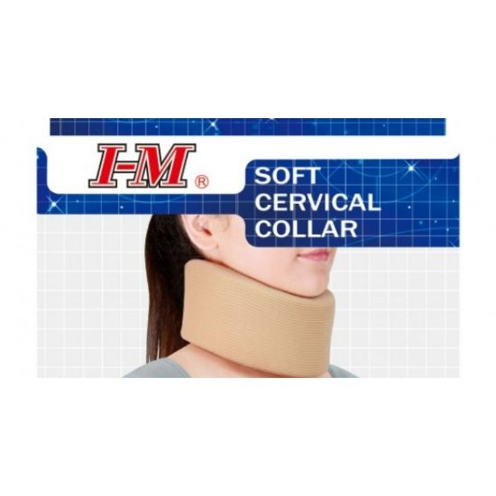 صورة اي ام داعم رقبه بلاستيك XL