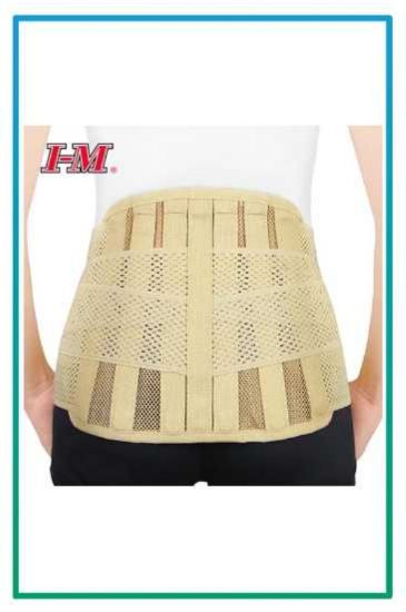 صورة حزام ظهر بدعامه IM EB-510 XL