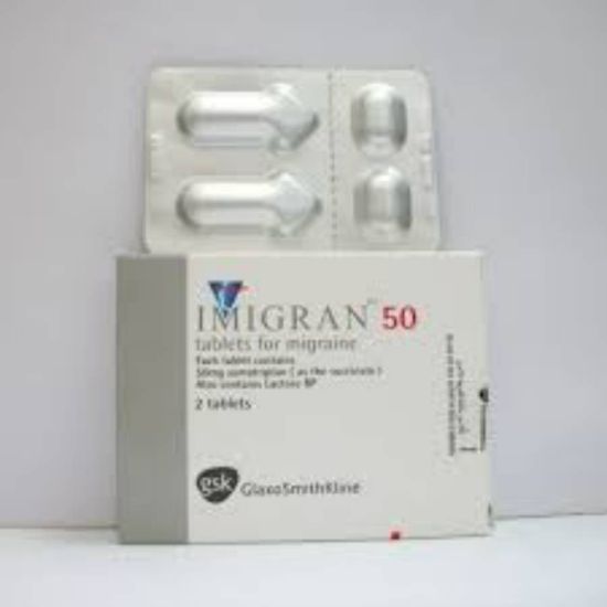 صورة اميجران 50 مجم 2 قرص