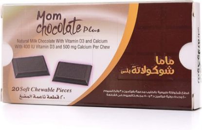 Picture of IRON CHOCOLATE PLUS 30 CHEW