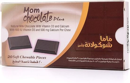 Picture of IRON CHOCOLATE PLUS 30 CHEW