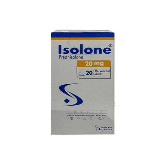 صورة ايزولون 5 مجم اقراص فوارة - RX-01286