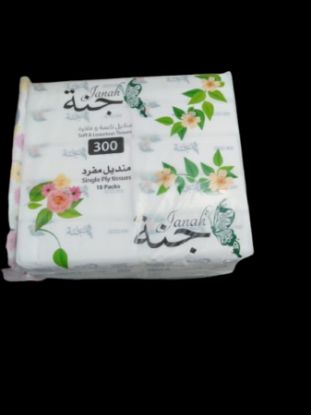 صورة جنه مناديل 300 حبه