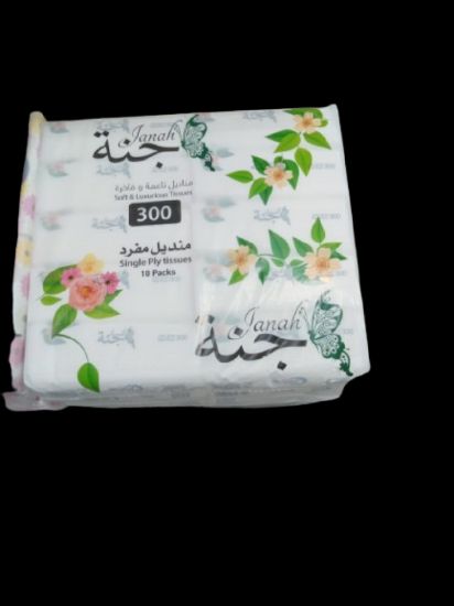Picture of JANNAH TISSUES 300 PIECES