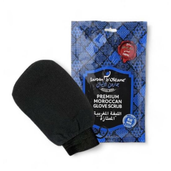 صورة جاردن دي اوليان ليفة مغربية