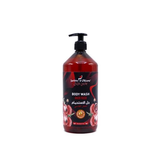 صورة جاردين اوليان جل استحمام