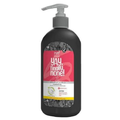 Picture of JASMINA DAILY CLEANSING GEL WITH CHARCOAL 200ML