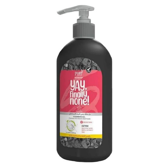 Picture of JASMINA DAILY CLEANSING GEL WITH CHARCOAL 200ML