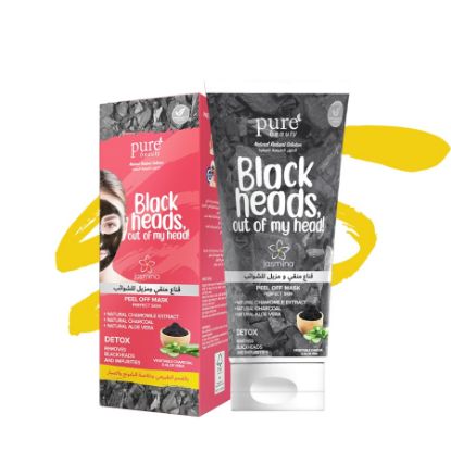 Picture of JASMINA PEEL-OFF MASK WITH CHARCOAL AND CHAMOMILE 100ML