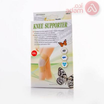 صورة جاسبر A401E - Xxl - بني للركبة