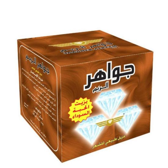 Picture of JAWAHIR ALREEM HAIR REMOVER W BLACK SEED 500 G