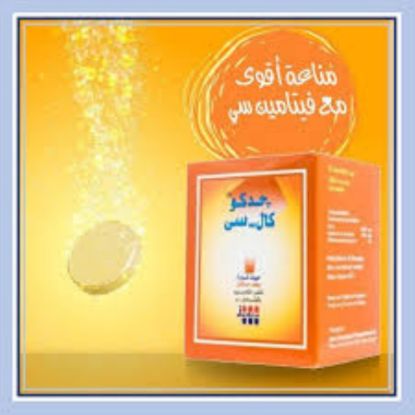 Picture of JEDCO CAL-C EFF GRANULES 12 SACHETS