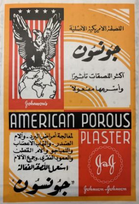 Picture of JOHNSON AMERICAN PLASTER BOX 72#