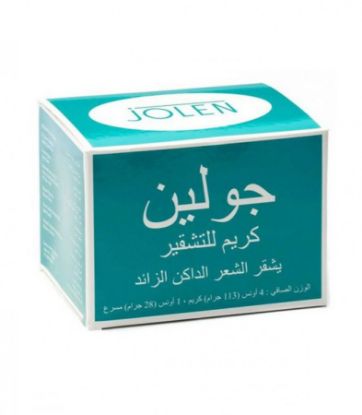 صورة جولين كريم للتشقير ص