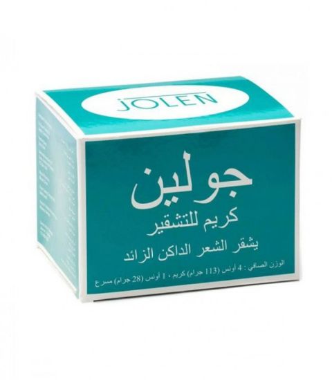 صورة جولين كريم للتشقير ص