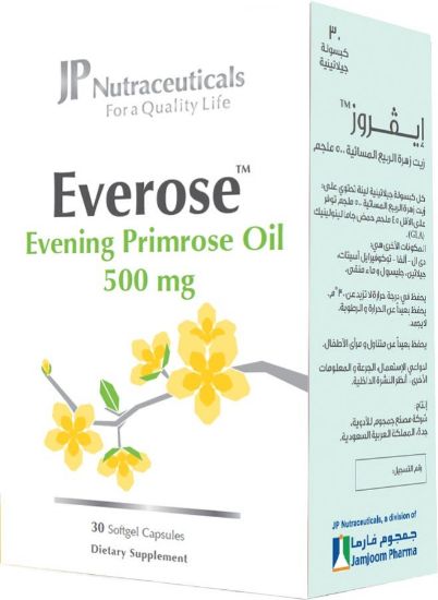 صورة جي بي ايفروز 500 ملغم 60 كابسولة