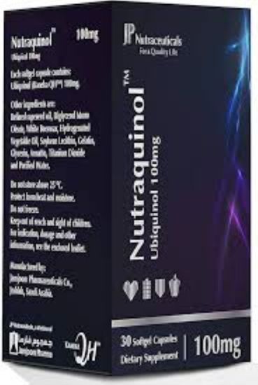 صورة جي بي نيوتراكينول 100 ملغم 30 كابسولة