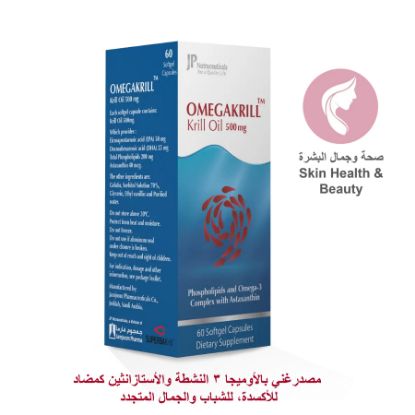 صورة جي بي اوميجا 3 وزيت الكريل 500 ملجم 60 كبسولة