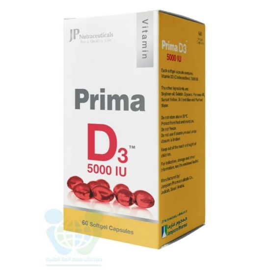 Picture of JP PRIMA D3 VITAMIN 5000 IU 60 CAP
