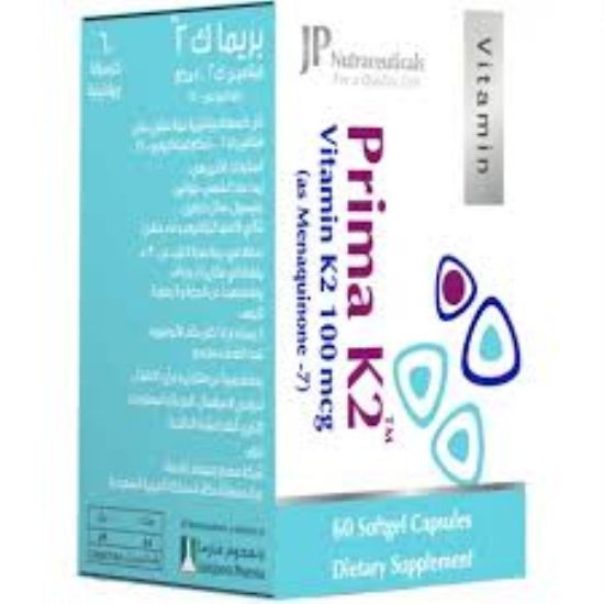 صورة Jp Prima K2 60 Cap