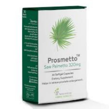 صورة جي بي بروسميتو 320 ملجم 30 كبسولة