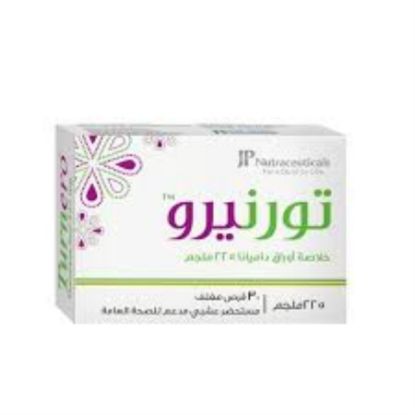 صورة جي بي تورنيرو 225 ملجم 30 قرص
