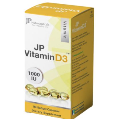 صورة جي بي فيتامين د3 1000 وحدة دولية 90 كبسول