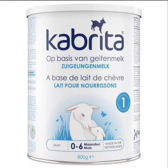 صورة حليب كابريتا الماعز رقم 1 800جرام