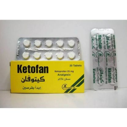 Picture of KETOFAN 25 MG 20 TAB#
