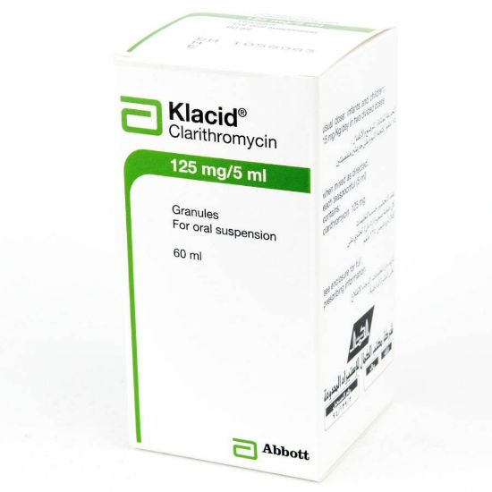 صورة كلاسيد 125 مجم/5 مل شراب 60 مل