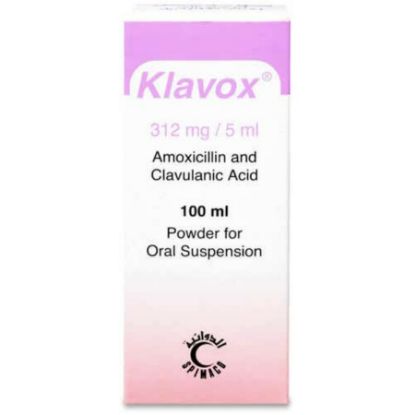 صورة كلافوكس 312 مجم شراب 100 مل