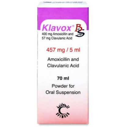 صورة كلافوكس 457 مجم شراب 70 مل