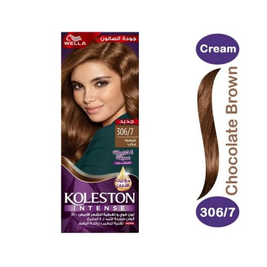 Picture of KOLESTON 2000 MAXI 306/7 CHOCOLATE BROWN