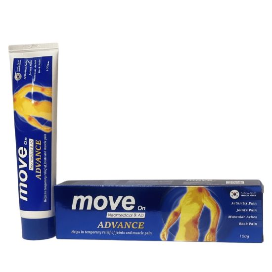 صورة M00Ve مقدما 100 جرام