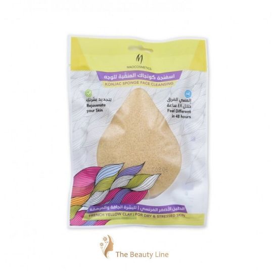 صورة ماد كوسمتكز كونجك سوبنج أصفر