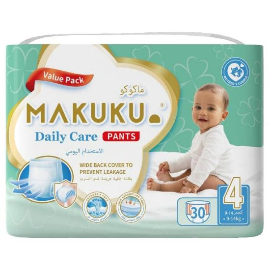 Picture of MAKOKO CULOTTE NO. 4 (30) DIAPERS