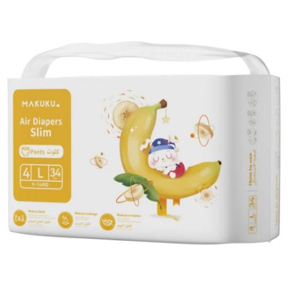 Picture of MAKOKO CULOTTE NO. 4-34 L