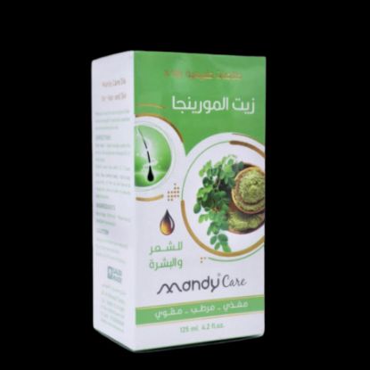 صورة ماندي كير زيت المورينجا 125 مل
