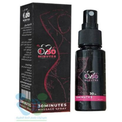 Picture of MASSAGE SPRAY 30ML-30 MINUTES