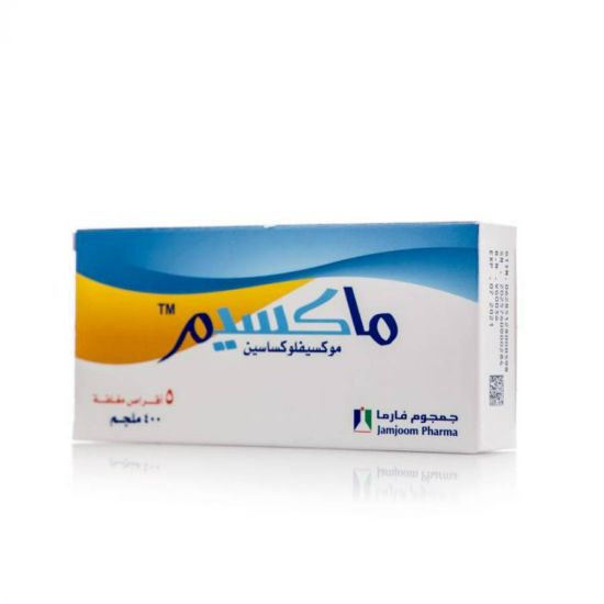 صورة ماكسيم حبوب 400مجم 5حبات
