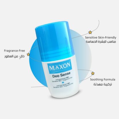 Picture of MAXON DEO SENSE ROLL 60 ML