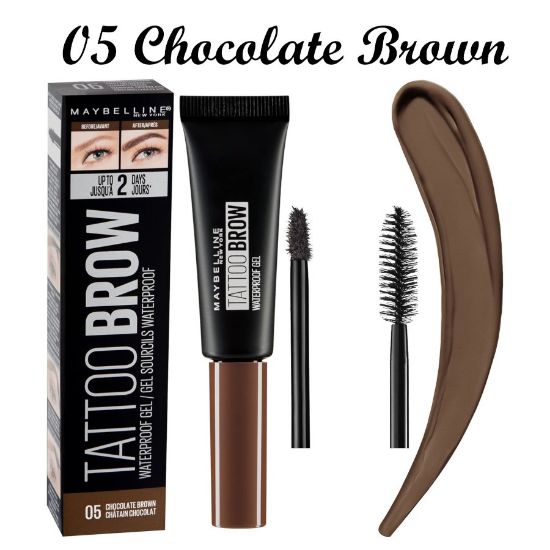 صورة مايبلين قلم للحواجب بني شوكولا